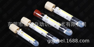 低溫標(biāo)簽，試管標(biāo)簽，血袋標(biāo)簽