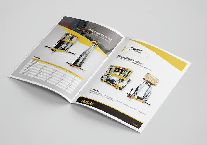 企業(yè)產(chǎn)品手冊設計技巧和一些內容
